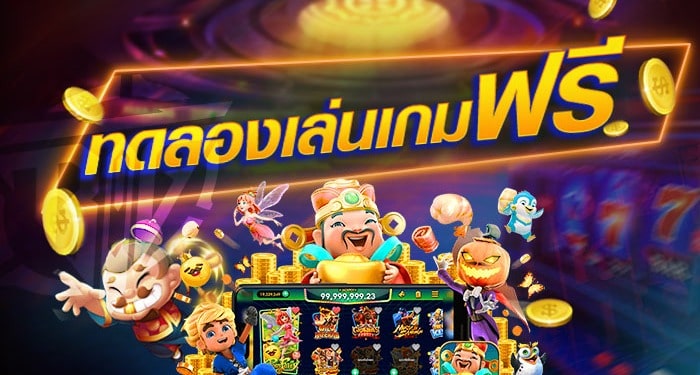 ทดลองเล่นสล็อต JOKER 2021 - SLOT-GAMING.NET