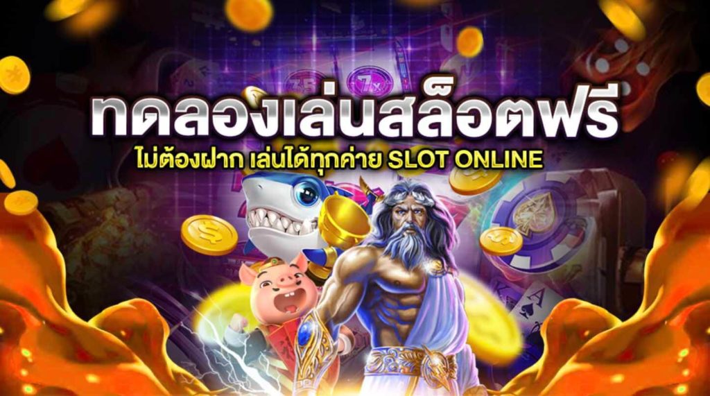 ทดลองเล่นสล็อต PG AZTEC GAMING - SLOT-GAMING.NET