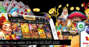 สล็อต 1234 วอ เลท ฟรี ออนไลน์ PC DOWNLOAD - SLOT-GAMING.NET