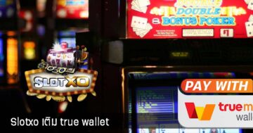 สล็อต XO ทรูวอเลท ล่าสุด ฟรี ดาวน์ PANTIP - SLOT-GAMING.NET