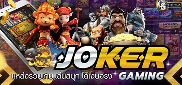 สล็อต xo โจ๊กเกอร์ 123 - SLOT-GAMING.NET