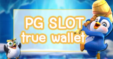 สล็อต วอลเล็ต PG เว็บสล็อตออนไลน์ที่ดีที่สุด 2021 - SLOT-GAMING.NET