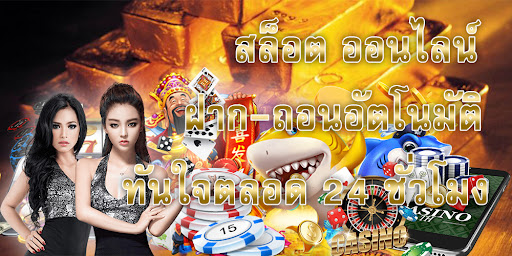 สล็อตออนไลน์เติมเงินผ่านซิม - SLOT-GAMING.NET