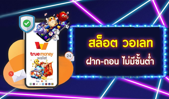 ไม่มี บัญชีธนาคาร เล่นสล็อต ได้ ไหม - SLOT-GAMING.NET