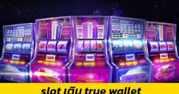 SLOT มีวอลเลท ศูนย์ รวมโปรสล็อตใหม่ล่าสุด - SLOT-GAMING.NET