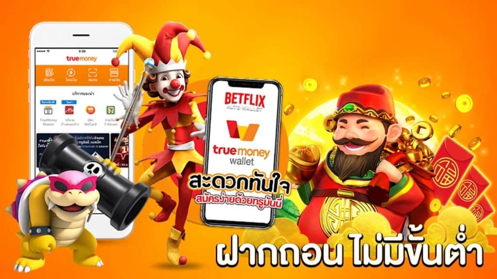 สล็อต วอลเล็ต ไม่มีขั้นต่ํา - SLOT-GAMING.NET