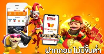 สล็อตถอนเงินเข้าวอเลท SLOT GAME ONLINE - SLOT-GAMING.NET