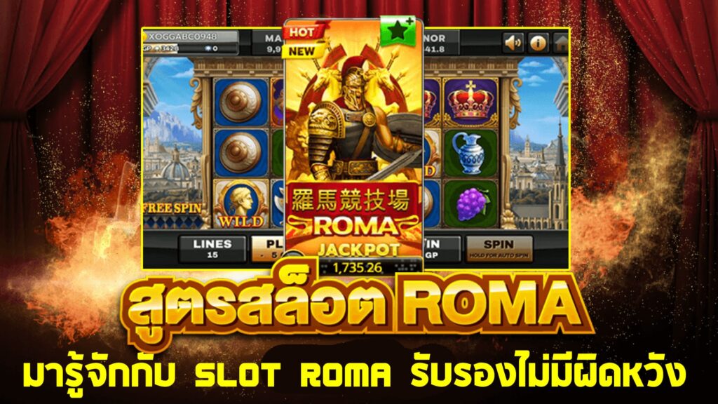 เว็บพนันออนไลน์ที่ดีที่สุด มีใบอนุญาต รับรอง - SLOT-GAMING.NET