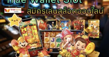 Slot สมัครด้วย WALLET สล็อต เว็บตรง ขั้นต่ำ 1 บาท - SLOT-GAMING.NET