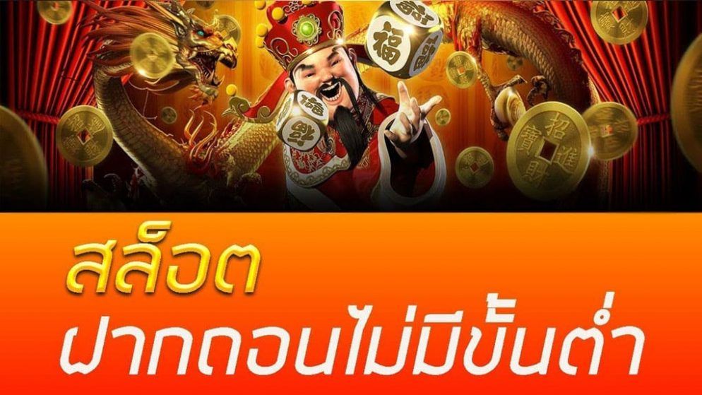 เกมสล็อตxo ได้เงินจริง slotxo auto - SLOT-GAMING.NET