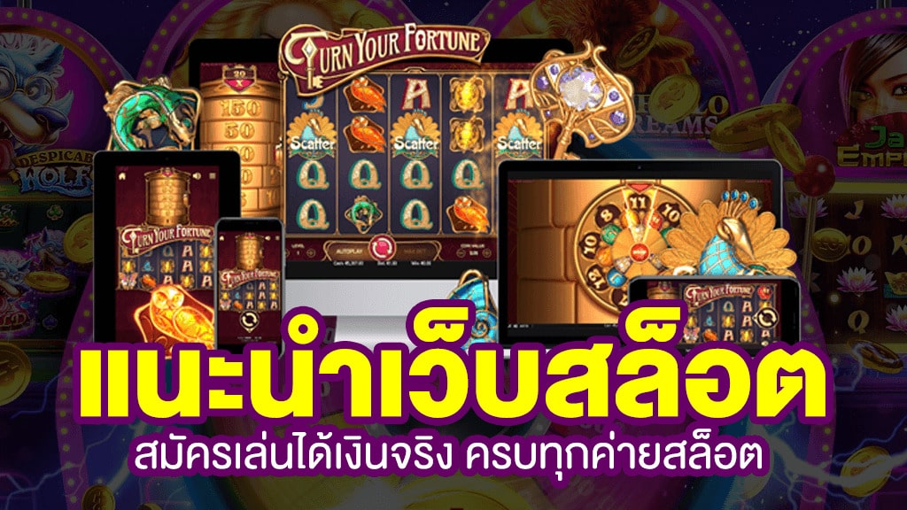 สมัคร SLOT AUTO OSCAR - SLOT-GAMING.NET