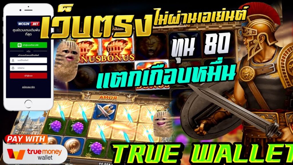 เว็บตรงไม่ผ่านเอเย่นต์ สล็อต วอ เลท - SLOT-GAMING.NET