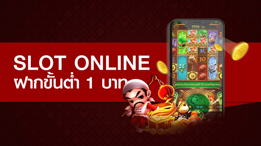 สล็อต ฝากขั้นต่ำ 1 บาทวอเลท - SLOT-GAMING.NET