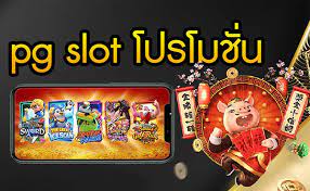 Slot Online เล่นในมือถือ สะดวกสบาย