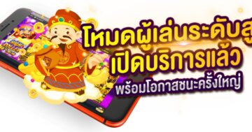 สล็อต เล่นง่าย สมัครไว