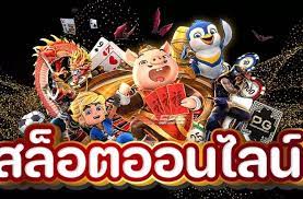 เกมสล็อตมาตรฐาน ที่ทุกท่านรอคอย